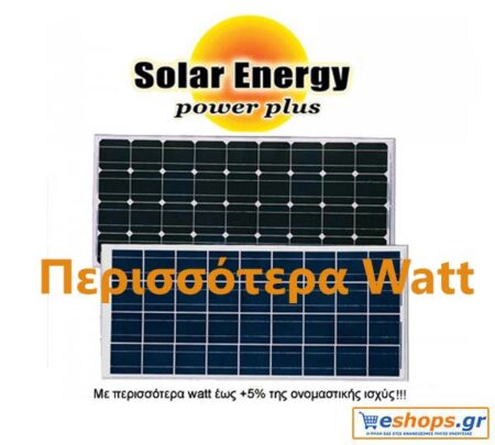 Φωτοβολταικά Solar Energy - Ενδυναμώστε το αύριο