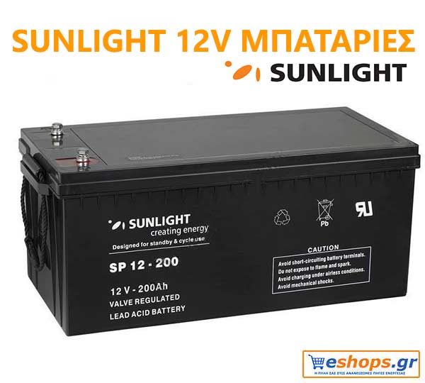 Sunlight 12v