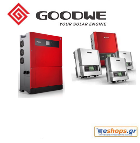 Goodwe GW80K-MT 620V-inverter-diktyou-net-metering, τιμές, προσφορές, αγορά, νετ μετερινγ ΔΕΗ, ΔΕΔΔΗΕ