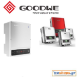 Goodwe GW8K-ET 1000V-inverter-diktyou-net-metering, τιμές, προσφορές, αγορά, νετ μετερινγ ΔΕΗ, ΔΕΔΔΗΕ