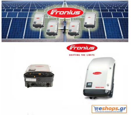 fronius-primo-4.6-1-inverter-δικτύου-φωτοβολταϊκά, τιμές, τεχνικά στοιχεία, αγορά, κόστος