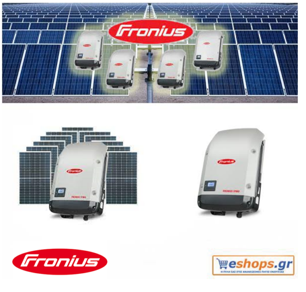 fronius-symo-3.7-3-m-inverter-δικτύου-φωτοβολταϊκά, τιμές, τεχνικά στοιχεία, αγορά, κόστος