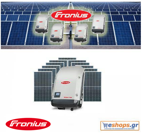 fronius-symo-3.7-3-s-inverter-δικτύου-φωτοβολταϊκά, τιμές, τεχνικά στοιχεία, αγορά, κόστος