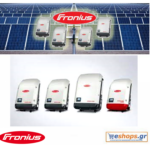 fronius-symo-light-3.7-3-s-inverter-δικτύου-φωτοβολταϊκά, τιμές, τεχνικά στοιχεία, αγορά, κόστος