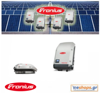 fronius-symo-light-5.0-3-m-inverter-δικτύου-φωτοβολταϊκά, τιμές, τεχνικά στοιχεία, αγορά, κόστος