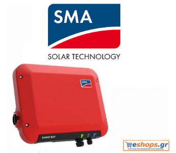 SMA IV SB 5.0-1AV-41 5000 W Inverter Φωτοβολταϊκών Μονοφασικός-φωτοβολταικά,net metering, φωτοβολταικά σε στέγη, οικιακά