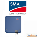 SMA IV STP 3.0 TL INT BLUE 3000W Inverter Φωτοβολταϊκών Τριφασικός-φωτοβολταικά,net metering, φωτοβολταικά σε στέγη, οικιακά