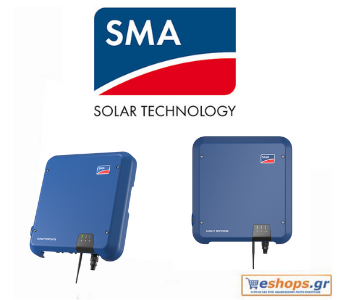 SMA IV STP 6.0 TL INT BLUE 6000W Inverter Φωτοβολταϊκών Τριφασικό-φωτοβολταικά,net metering, φωτοβολταικά σε στέγη, οικιακά