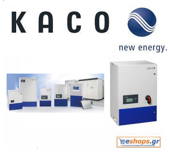 kaco-blueplanet-60.0-tl3-inverter-δικτύου-φωτοβολταϊκά, τιμές, τεχνικά στοιχεία, αγορά, κόστος