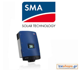 SMA IV STP 20000TL-30 INT BLUE 20000W Inverter Φωτοβολταϊκών Τριφασικός-φωτοβολταικά,net metering, φωτοβολταικά σε στέγη, οικιακά