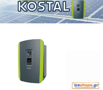 KOSTAL Plenticore 3.0 Plus-3k W Inverter Φωτοβολταϊκών Τριφασικός-φωτοβολταικά,net metering, φωτοβολταικά σε στέγη, οικιακά