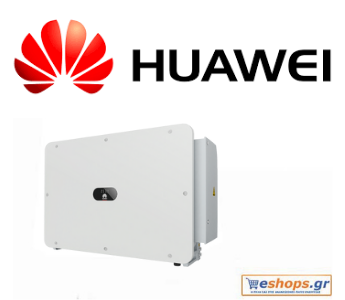 Huawei SUN2000 105KTL H1-105k W Inverter Φωτοβολταϊκών Τριφασικός-φωτοβολταικά,net metering, φωτοβολταικά σε στέγη, οικιακά