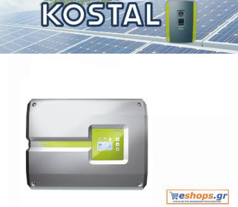 KOSTAL PIKO 20 DCS NG 20k W Inverter Φωτοβολταϊκών Τριφασικός-φωτοβολταικά,net metering, φωτοβολταικά σε στέγη, οικιακά