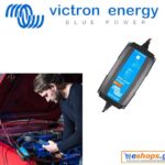 Victron Blue Smart IP65 Charger 24/8 + DC connector Φορτιστής Μπαταριών