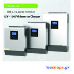 12v-1000-watt-inverter-charger-ups-back up κυκλοφορητής, σομπα πελετ pellet για διακοπή ρεύματος