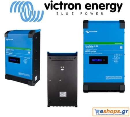 Victron EasySolar-II 48/3000/35-32 MPPT 250/70 GX-Μετατροπέας Inverter, φωτοβολταϊκά, τιμές, κριτικές