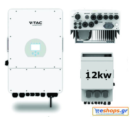 Τριφασικός Υβριδικός Inverter On/Off-Grid 12KW V-TAC SUN-12K-SG04LP3-EU 11543 με οθόνη LCD IP65