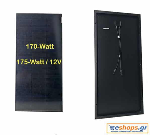 Φωτοβολταϊκό 170 watt -175 watt / 12v  MONOCRYSTALLINE μονοκρυσταλλικό ΕΙΣΑΓΩΓΗΣ ΟΛΛΑΝΔΙΑΣ - SOLAR MAX