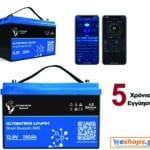 Μπαταρία Λιθίου UBL-12-100 ah ULTIMATRON LiFePO4 Lithium Battery 12.8v 100Ah με bluetooth και smart BMS με 5 ΧΡΟΝΙΑ εγγύηση