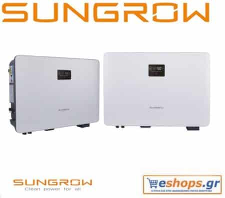 Inverter Δικτύου Υβριδικός Sungrow SH4.0 RS