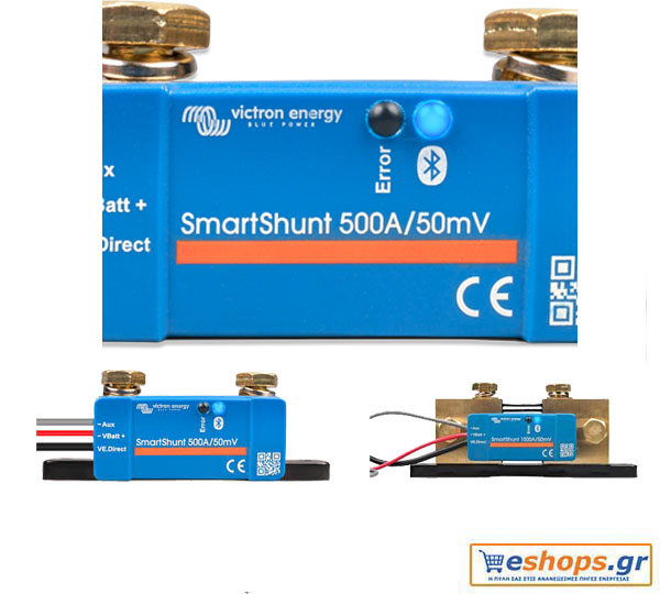 Victron Battery Monitor BMV Smartshunt 500A Σύστημα παρακολούθησης Victron Battery Monitor BMV Smartshunt 500A – Σύστημα ελέγχου και παρακολούθησης για σκάφη, τροχόσπιτα, αυτόνομα φωτοβολταϊκά συστήματα. Τιμές datasheet.