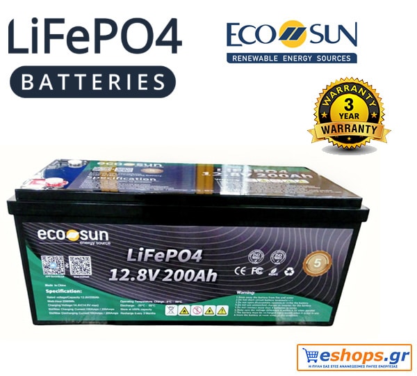 200Ah LifePo4 12.8V Μπαταρία Λιθίου Ecosun ECOLFP-200-12 200Ah Ελληνικής Αντιπροσωπείας 3 χρόνια εγγύηση Μπαταρία Λιθίου 200AH Ecosun ECOLFP-200-12 LifePo4 12.8V για φωτοβολταϊκό τροχόσπιτα, εξοχικό, για σκάφη, γιώτ, αυτοκινούμενα RV, campers. Τιμή, εκπτώσεις.